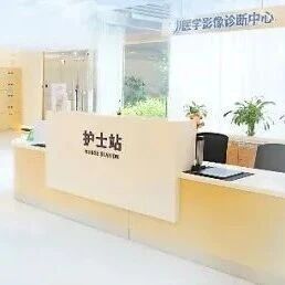 预约挂号 | 开强纪念医院专家出诊信息发布
