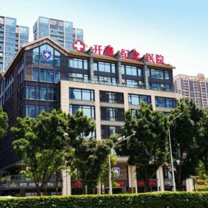 2021年医院正式开始营业 2021年医院正式开始营业
