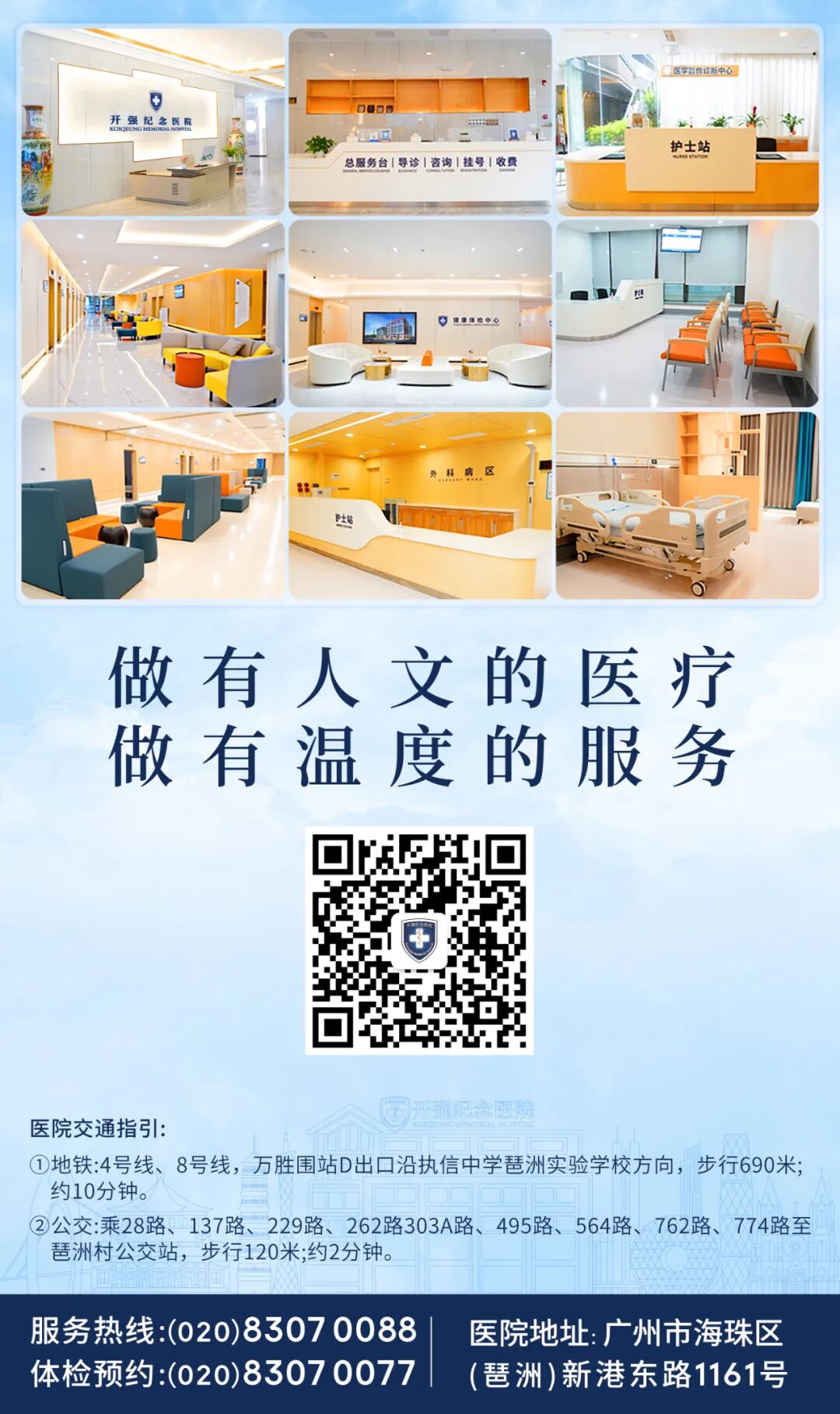 640 35260ebc