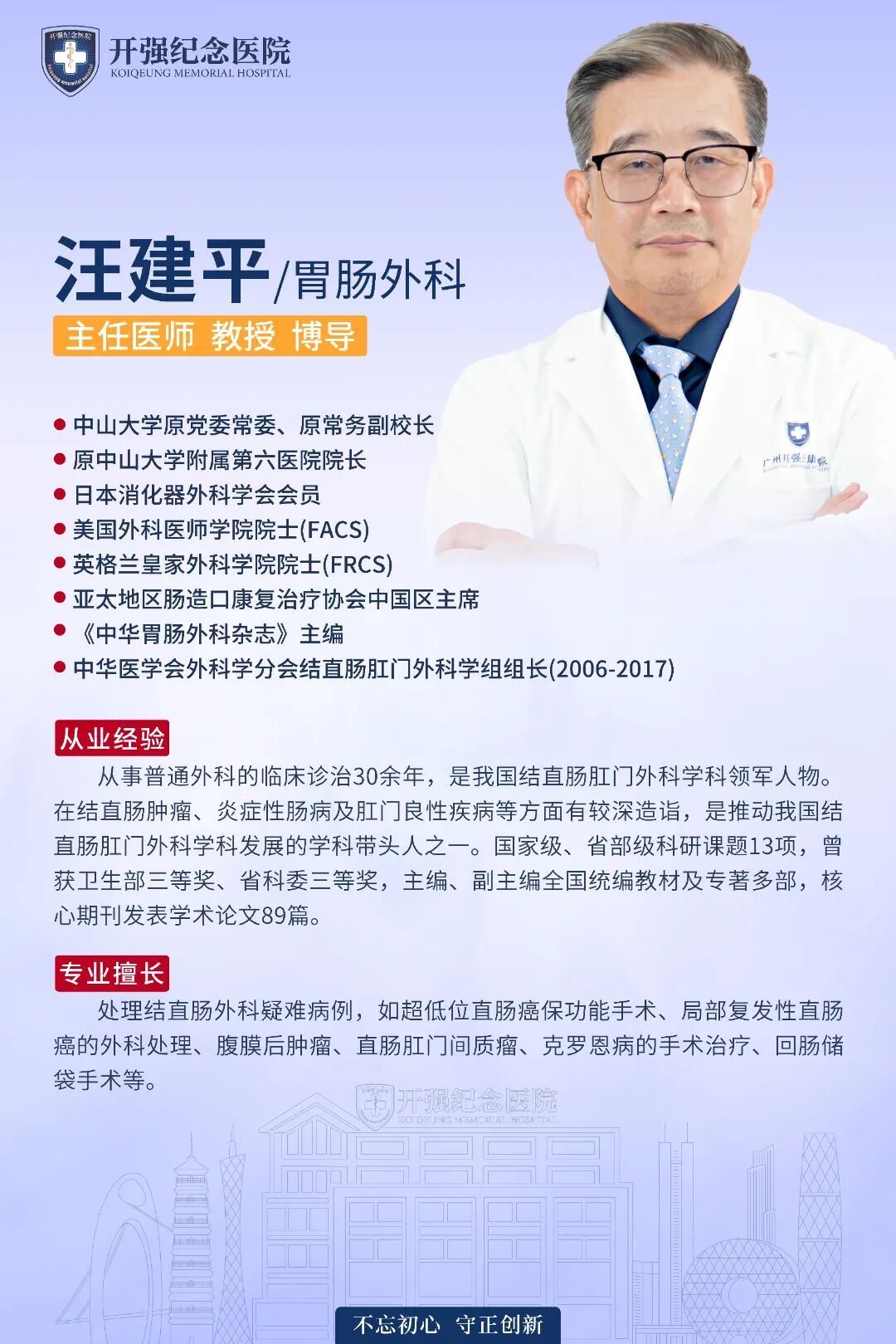 640 352d85e5
