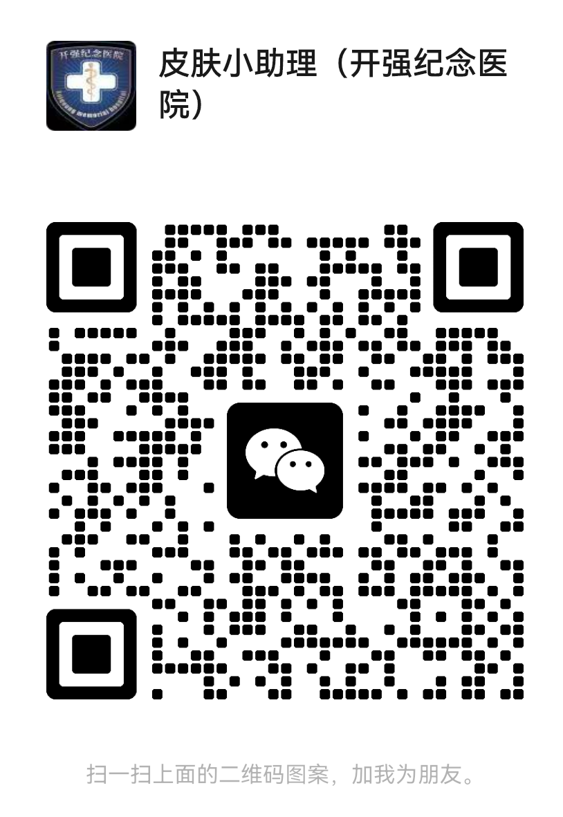微信图片_20260427105300_191_388.png