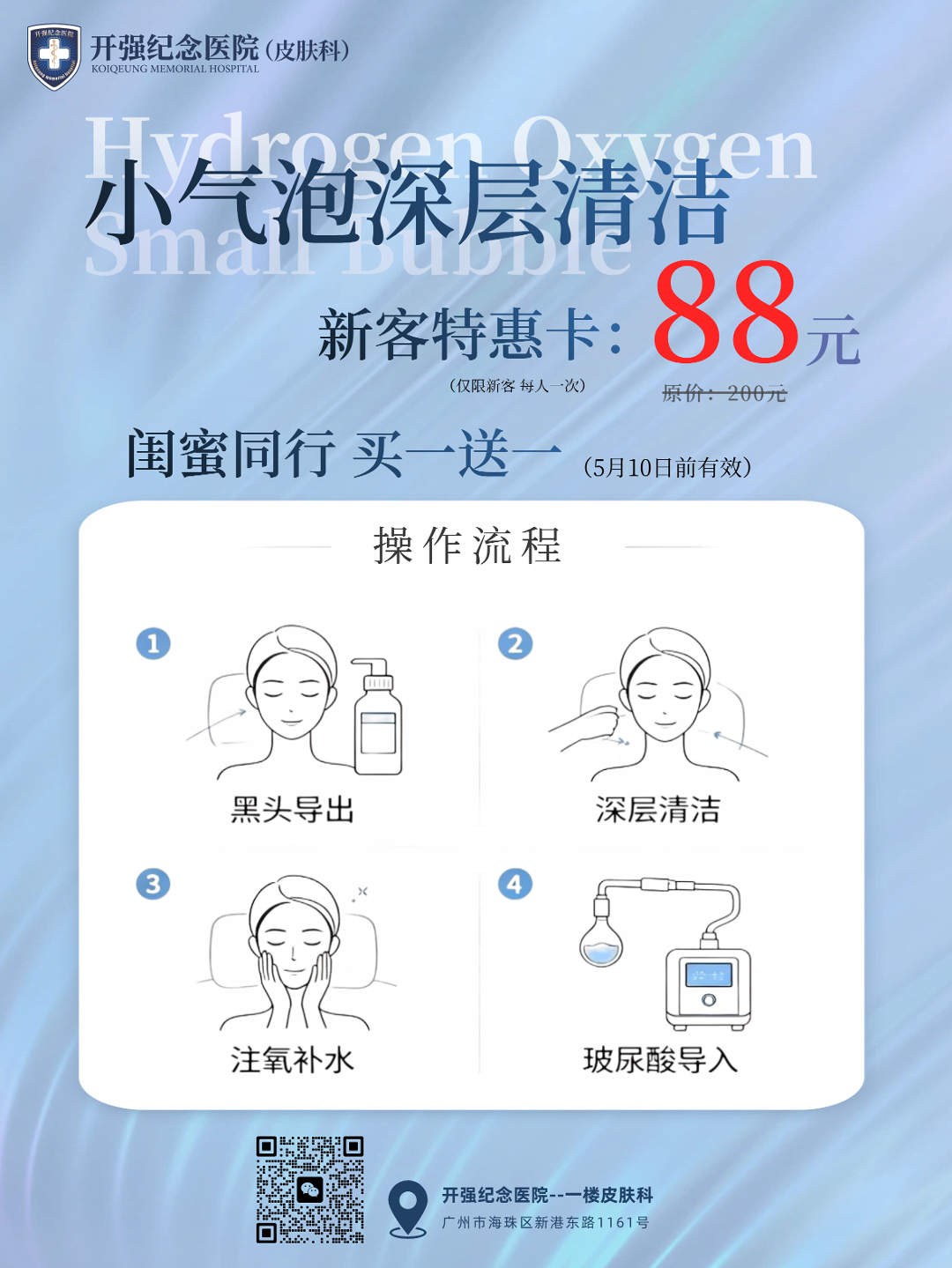 微信图片_20260427105607_194_388.png