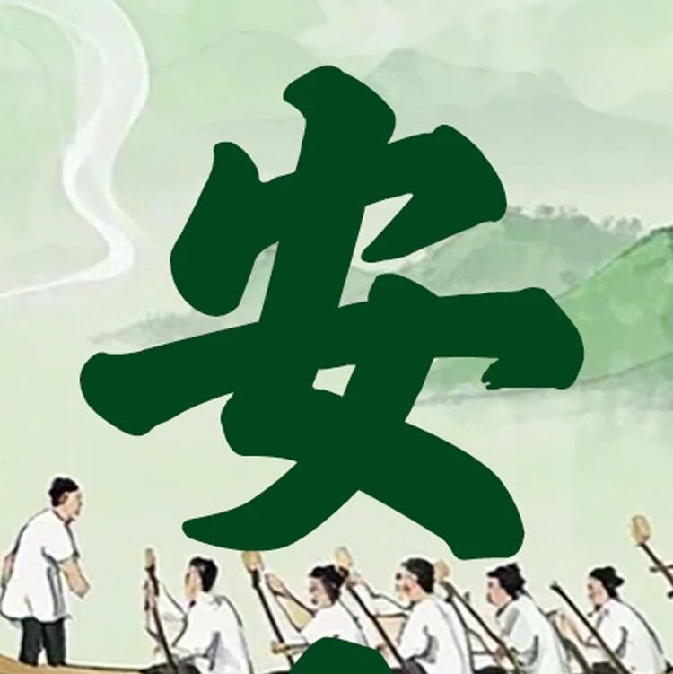 粽情一夏·趣味游园 | 开强纪念医院2026端午游园会欢乐开启