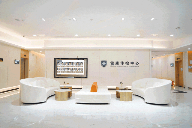 体检指南 | 体检报告常见指标如何解读?一文看懂~ 640 Bbdebdf6