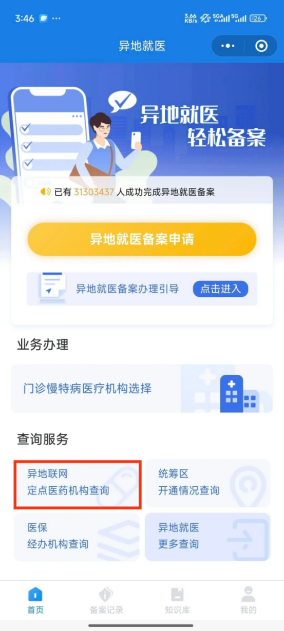 undefined 640 C9189c7d