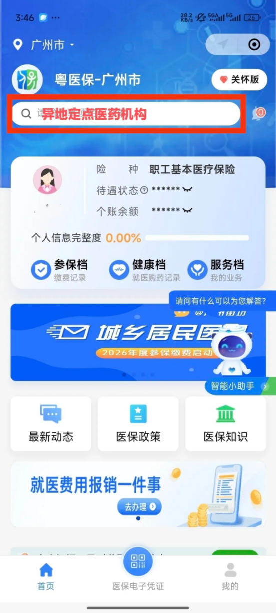 undefined 640 E61aeb8b