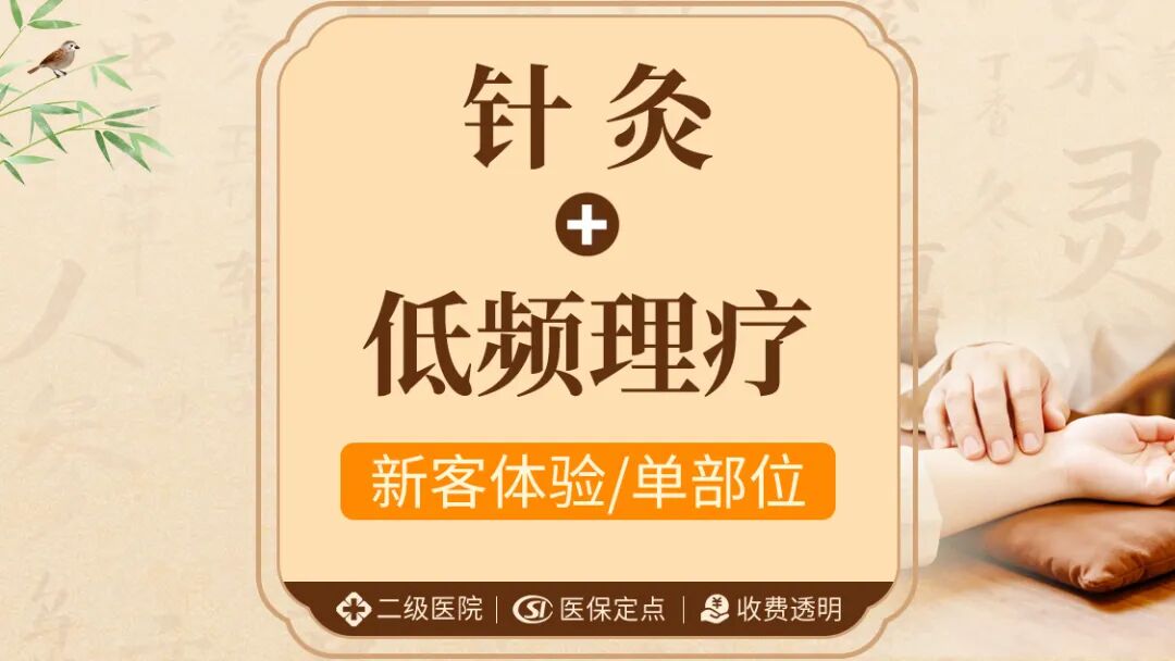 一面锦旗·一份信赖 | 我院中医康复科收获肩颈腰痛患者锦旗致谢 640 047f1685