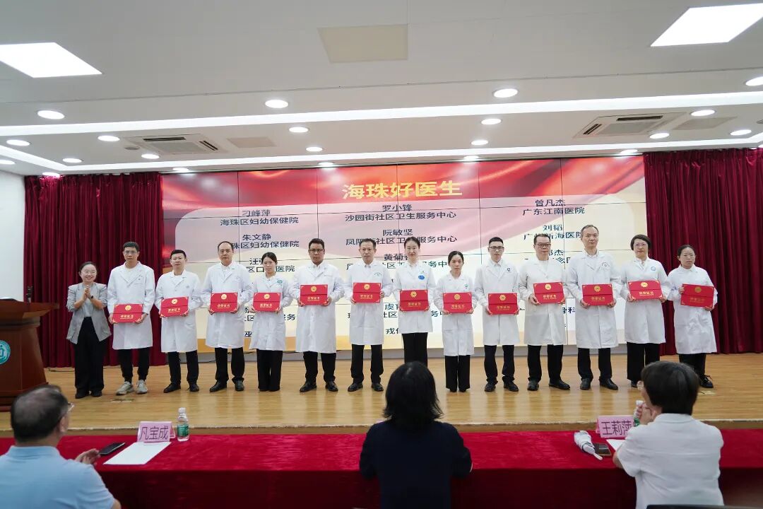 祝贺!我院急诊科郭杰医生获海珠区卫健局2026年医师节"海珠好医生" 称号 640 534c6298