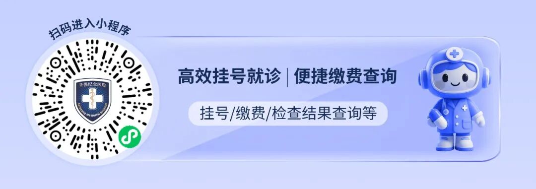 体检尿微量白蛋白/肌酐比值偏高?读懂肾脏早期预警信号 640 83348e5e