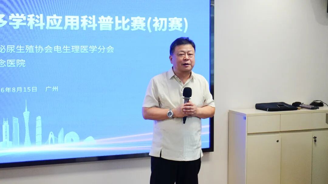 以赛促学·赋能临床 | 电生理技术在临床多学科应用科普比赛(初赛)在我院圆满落幕 DSC02413.jpg
