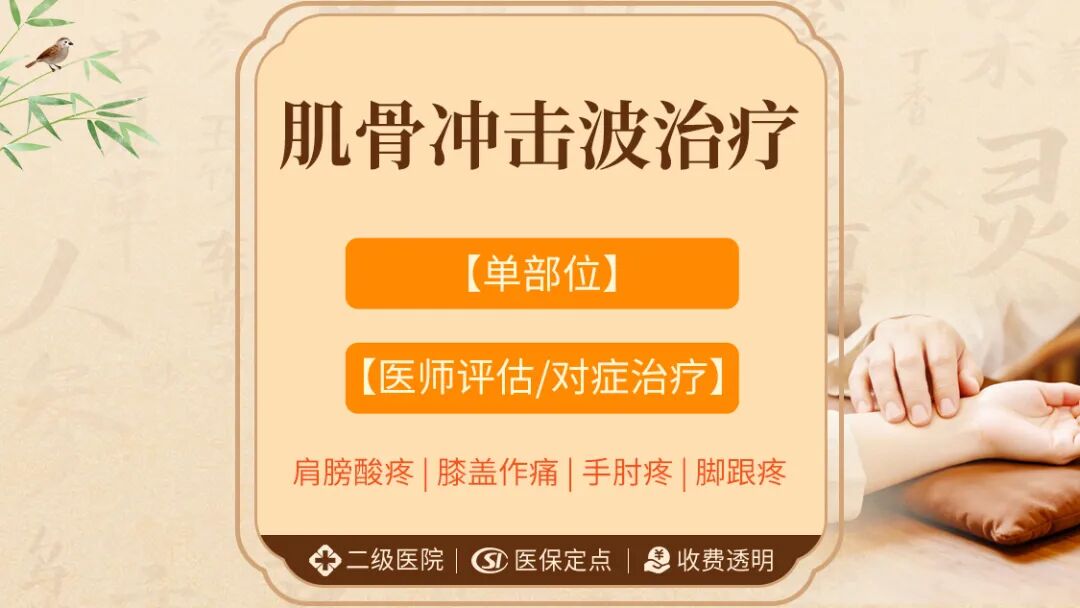 一面锦旗·一份信赖 | 我院中医康复科收获肩颈腰痛患者锦旗致谢 640 Dd277b06
