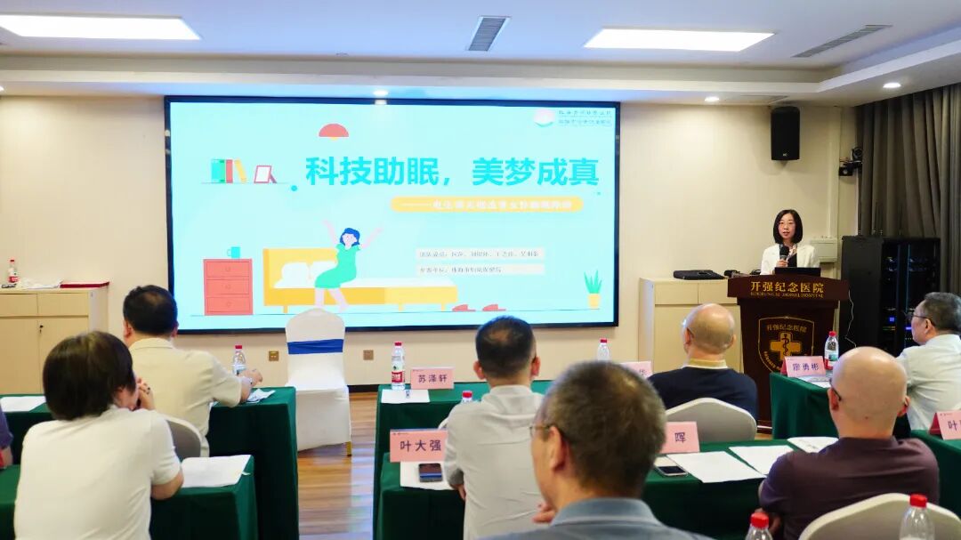 以赛促学·赋能临床 | 电生理技术在临床多学科应用科普比赛(初赛)在我院圆满落幕 DSC02463.jpg